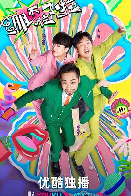 seo推广优化平台排名代做